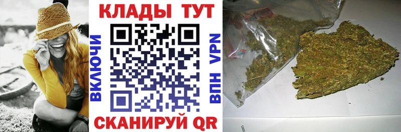 Наркошоп купить Канабис  Альфа ПВП  Cocaine  ГАШИШ  Меф  Артёмовск