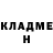 Героин хмурый Dacha Babkina