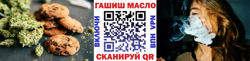 Купить Артёмовск Cannafood конопля