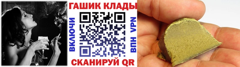 Купить где  Артёмовск  ГАШИШ гарик 