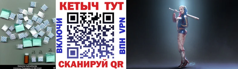 Купить  Артёмовск  КЕТАМИН VHQ 