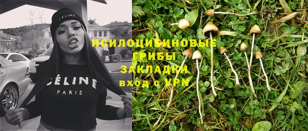 марки lsd Волоколамск
