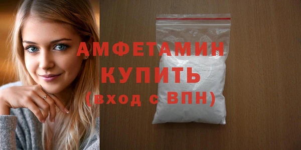 2c-b Володарск
