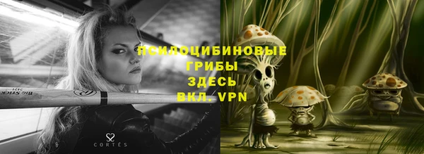 гашиш Волосово