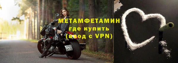 марки lsd Волоколамск