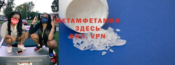гашиш Волосово