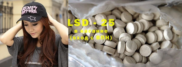 марки lsd Волоколамск