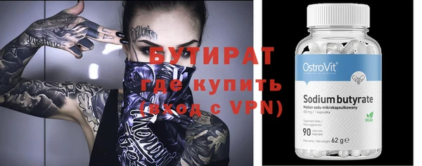 гашиш Волосово