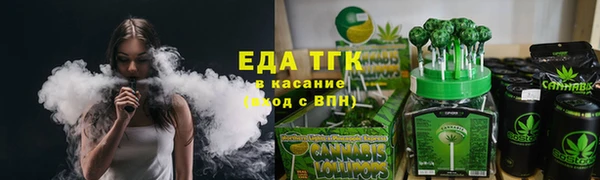 гашиш Волосово