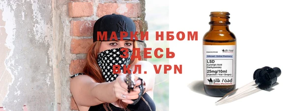 марки lsd Волоколамск