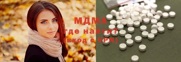 гашиш Волосово