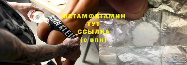 2c-b Володарск