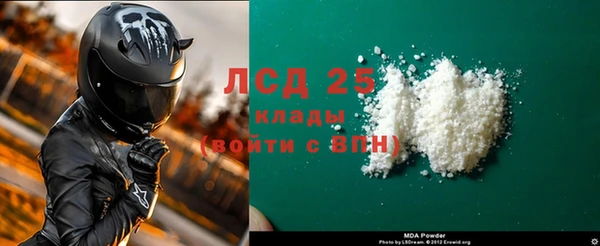 гашиш Волосово
