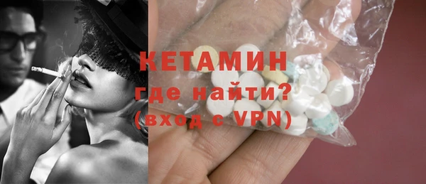 гашиш Волосово