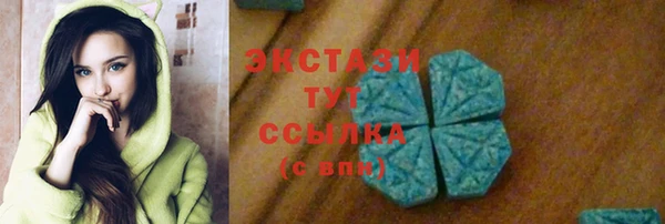 гашиш Волосово