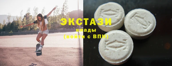 гашиш Волосово