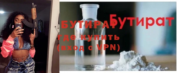гашиш Волосово