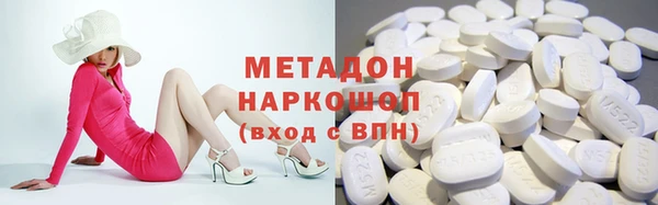 2c-b Володарск