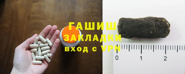 2c-b Володарск