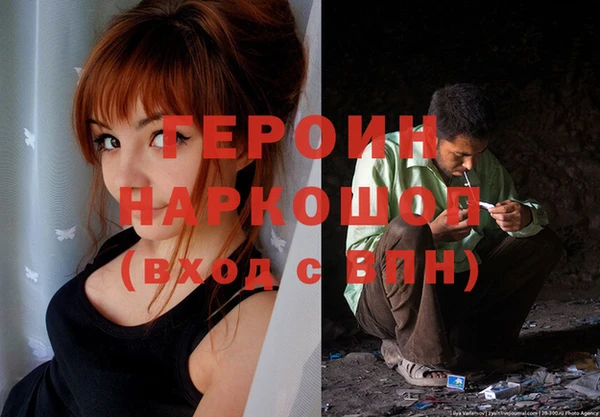 гашиш Волосово