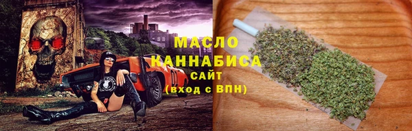 гашиш Волосово