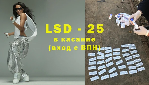 марки lsd Волоколамск