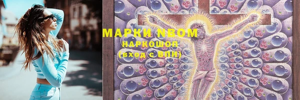 гашиш Волосово