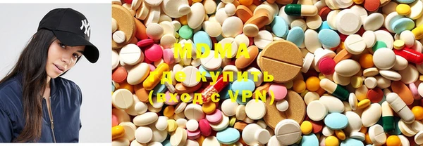 марки lsd Волоколамск