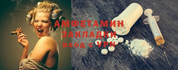 2c-b Володарск