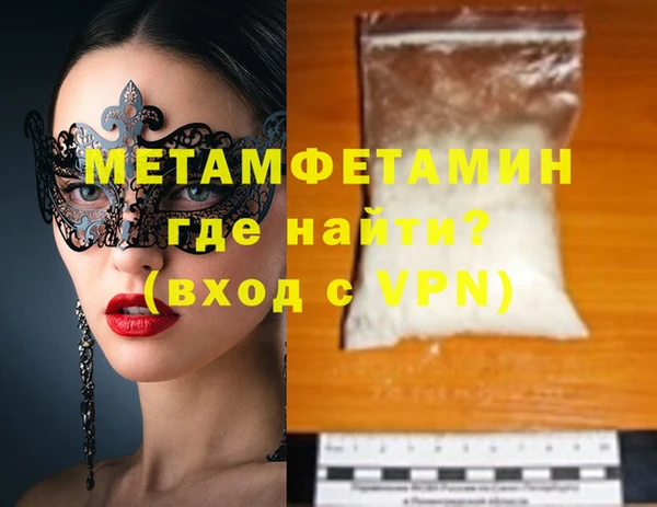 марки lsd Волоколамск