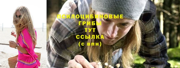 гашиш Волосово