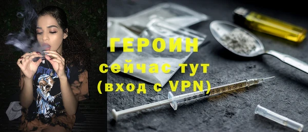 2c-b Володарск