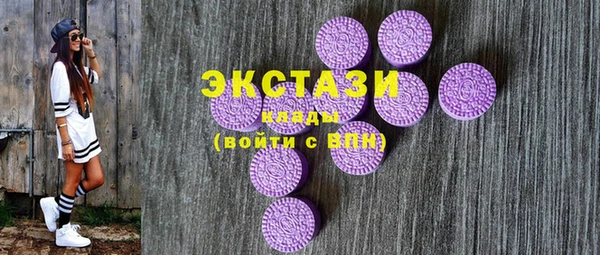 марки lsd Волоколамск