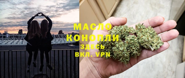 2c-b Володарск