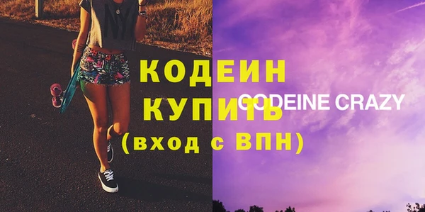 гашиш Волосово