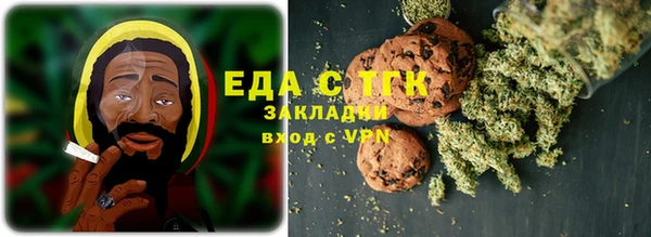 2c-b Володарск