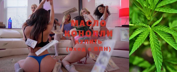 марки lsd Волоколамск