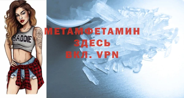 2c-b Володарск