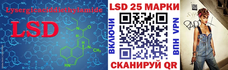 Купить закладки  Артёмовск  LSD-25 экстази ecstasy 
