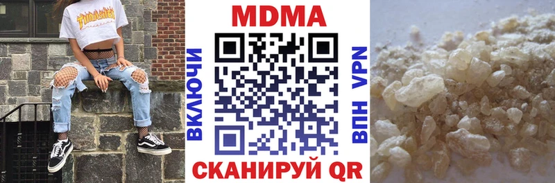 MDMA Molly  Купить  Артёмовск 